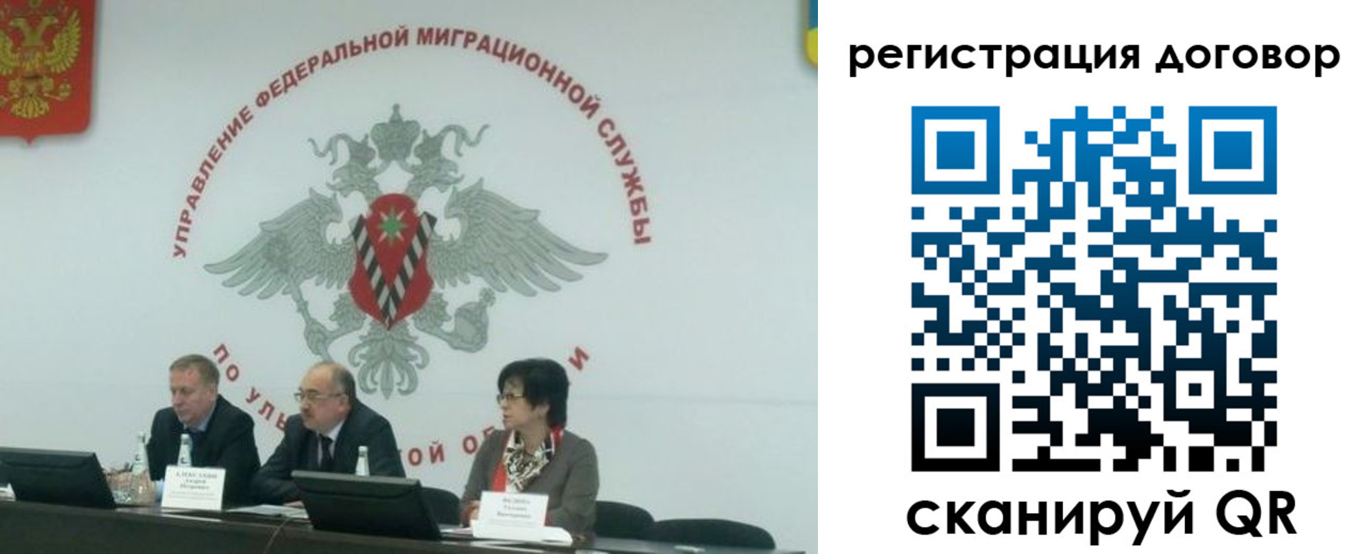прописка ребенка в Реже